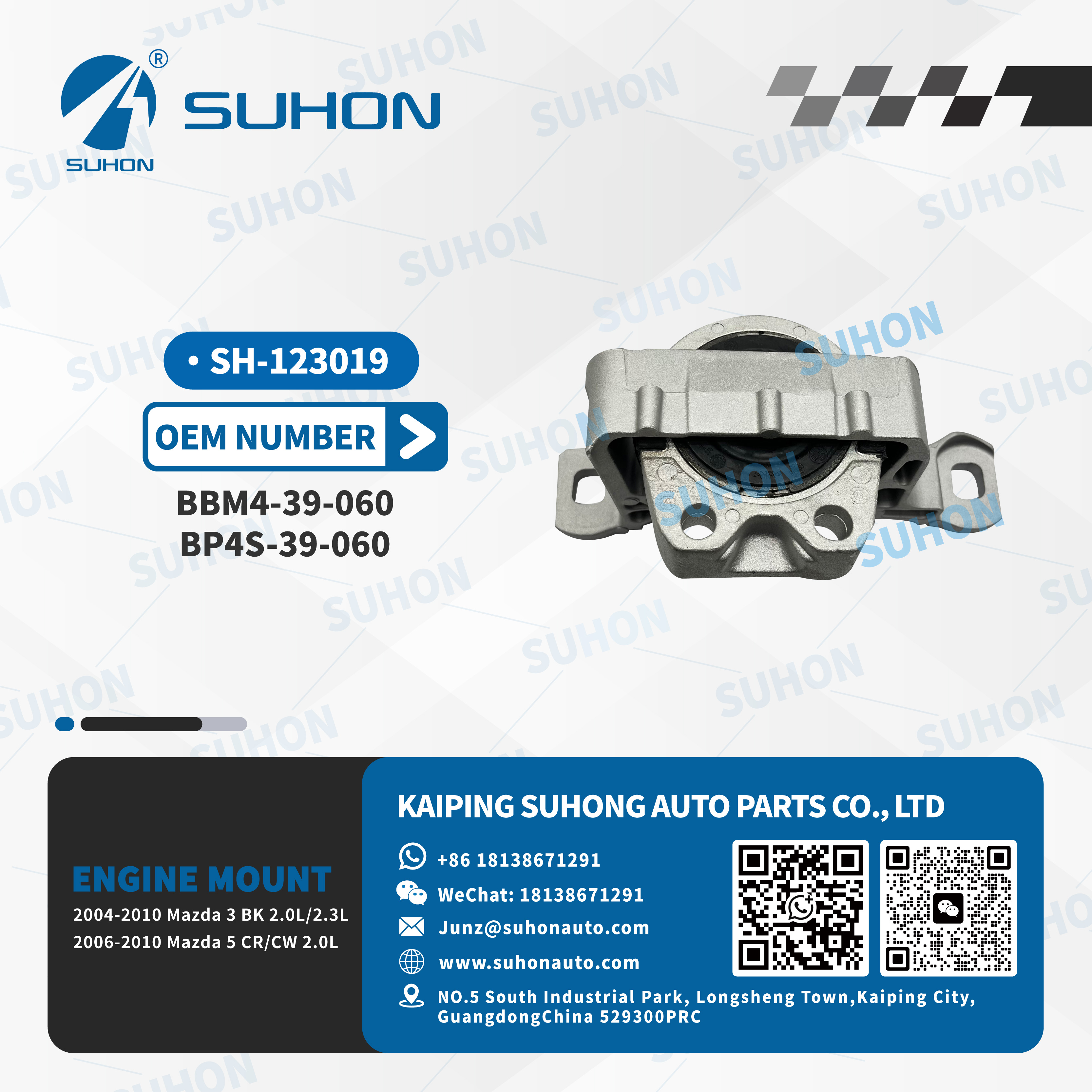 engine mount 发动机安装