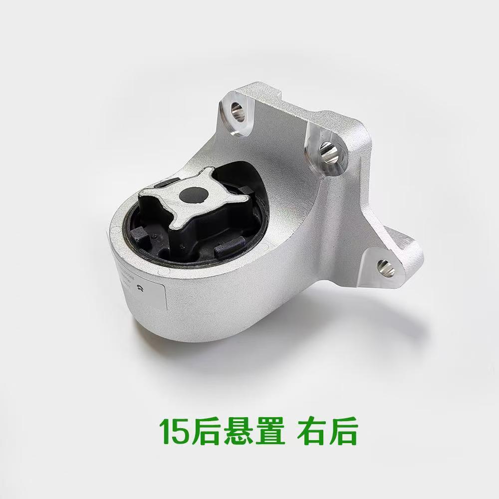 新能源电车通用电机悬置