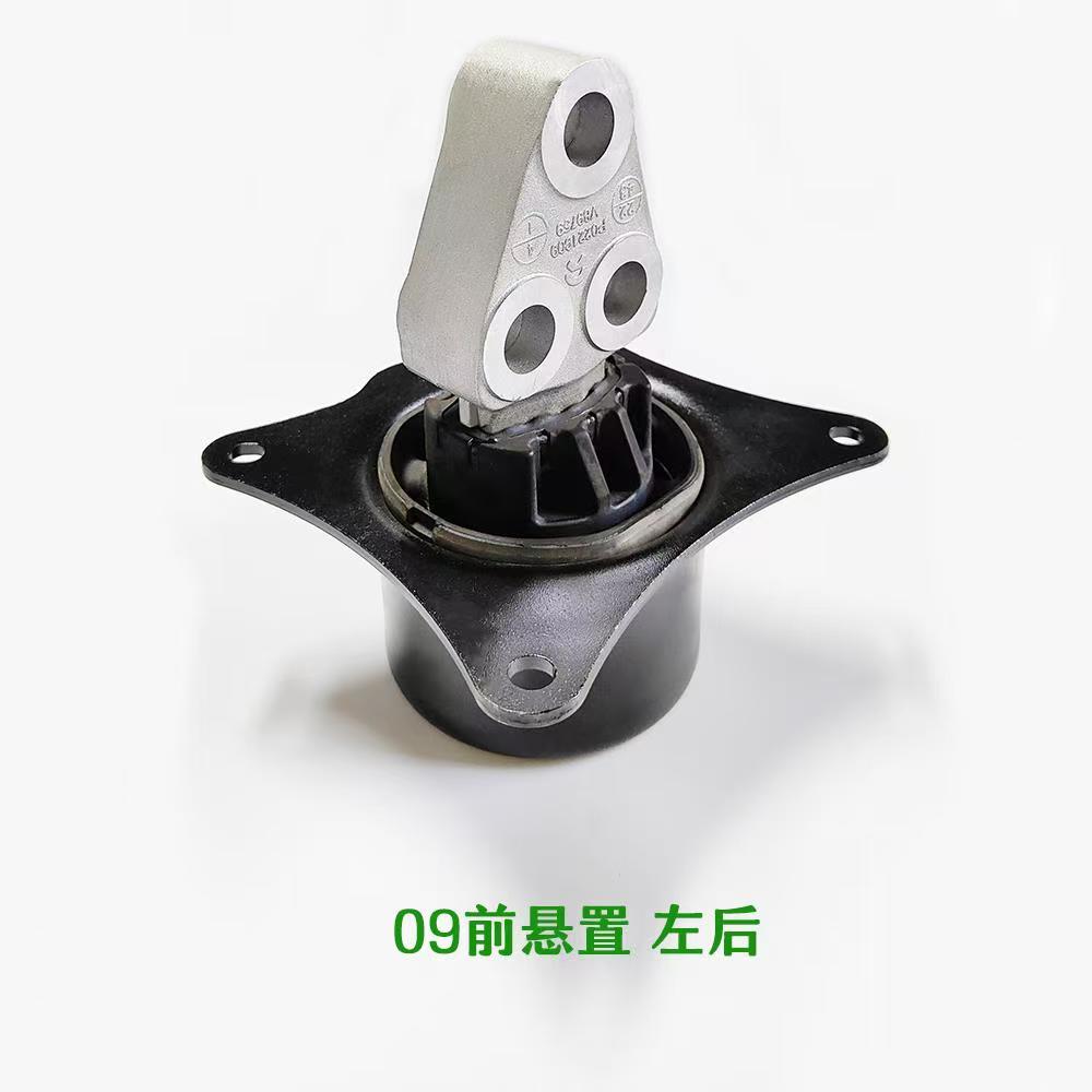 新能源电车通用电机悬置
